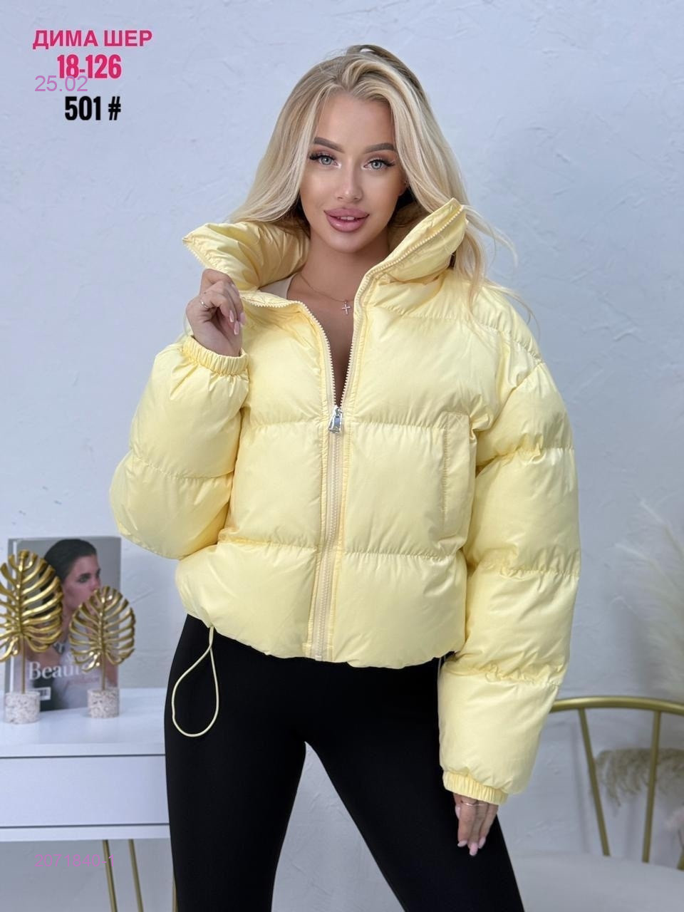 Куртка весна бронь 2071840-1