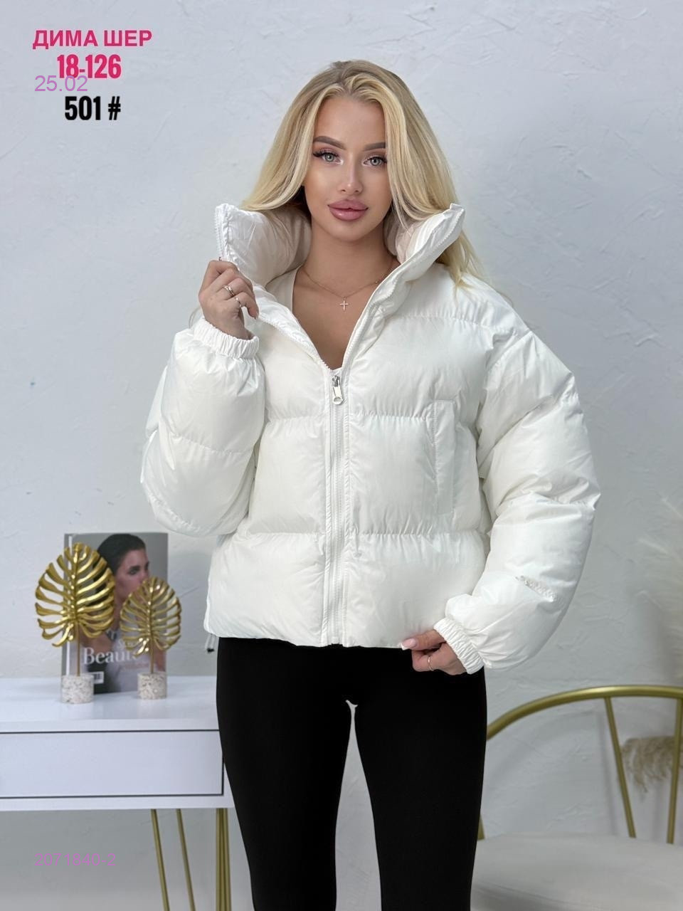 Куртка весна бронь 2071840-2