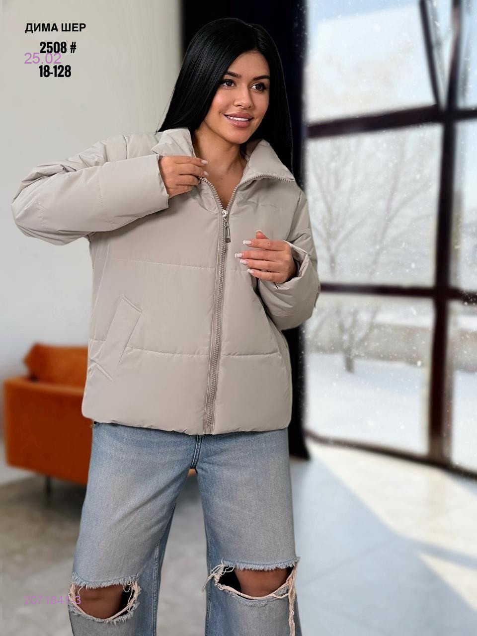 Куртка весна бронь 2071841-3