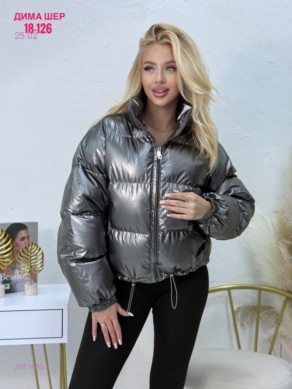 Куртка бронь 2071845-3