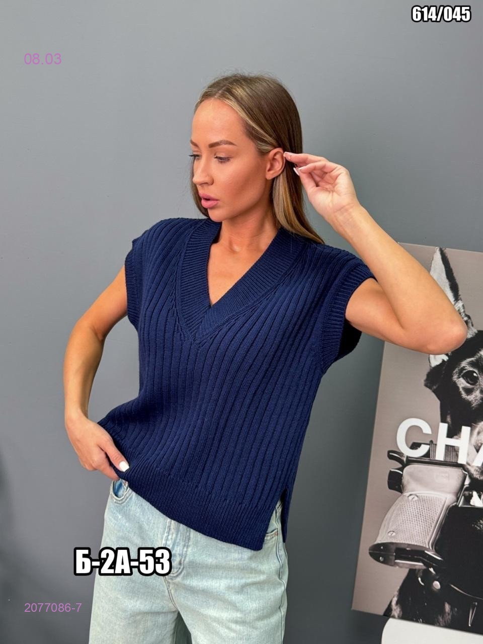 Жилет 2077086-7