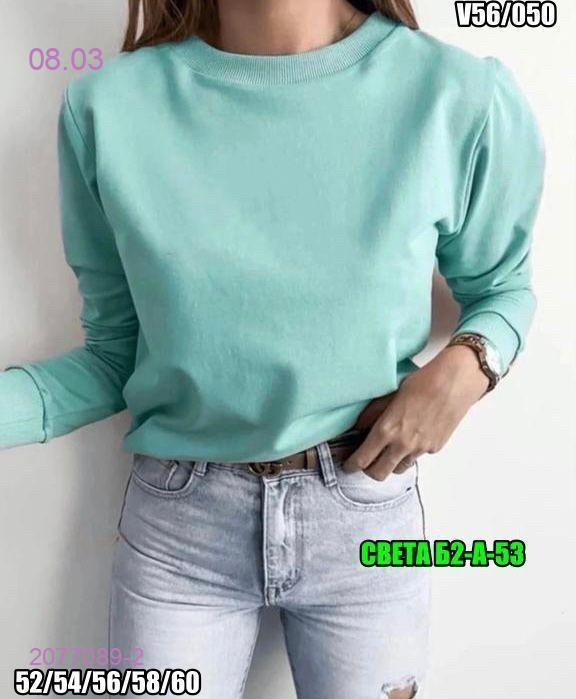 Кофта 2077089-2