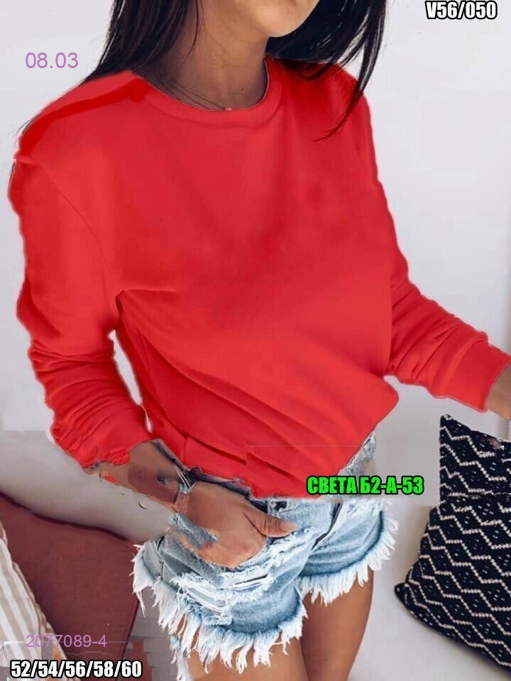 Кофта 2077089-4