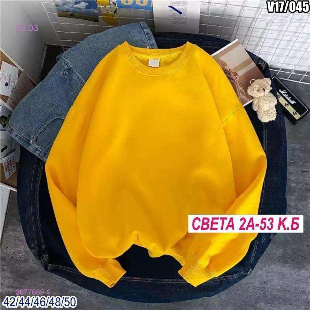 Кофта 2077089-9