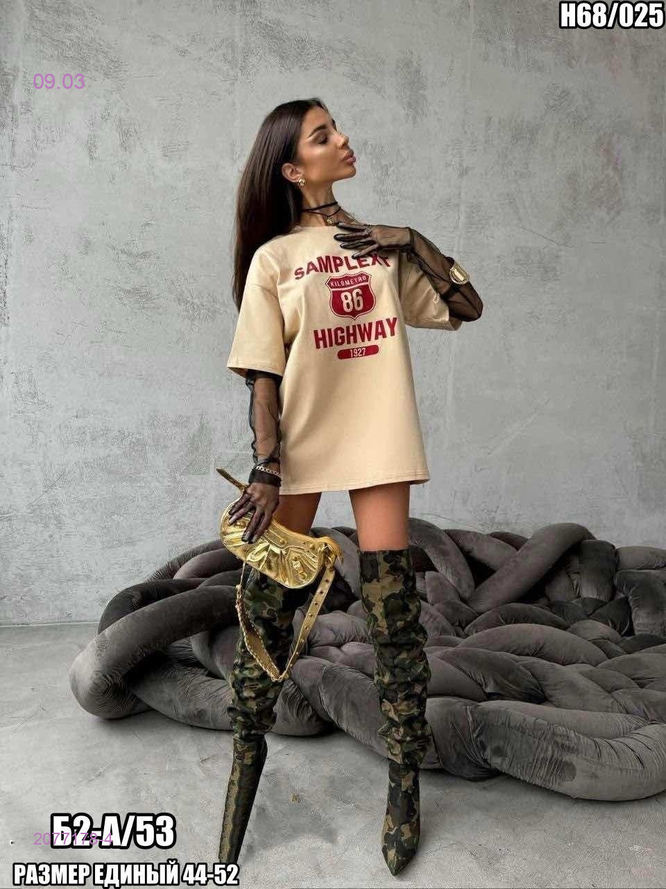 Футболка 2077178-4