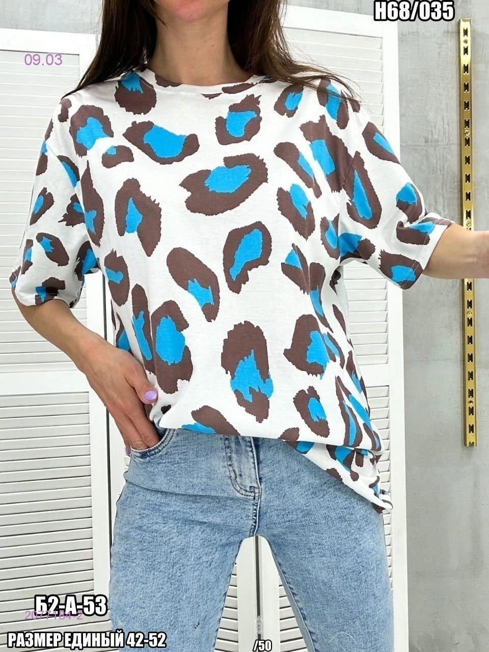 Футболка 2077184-2