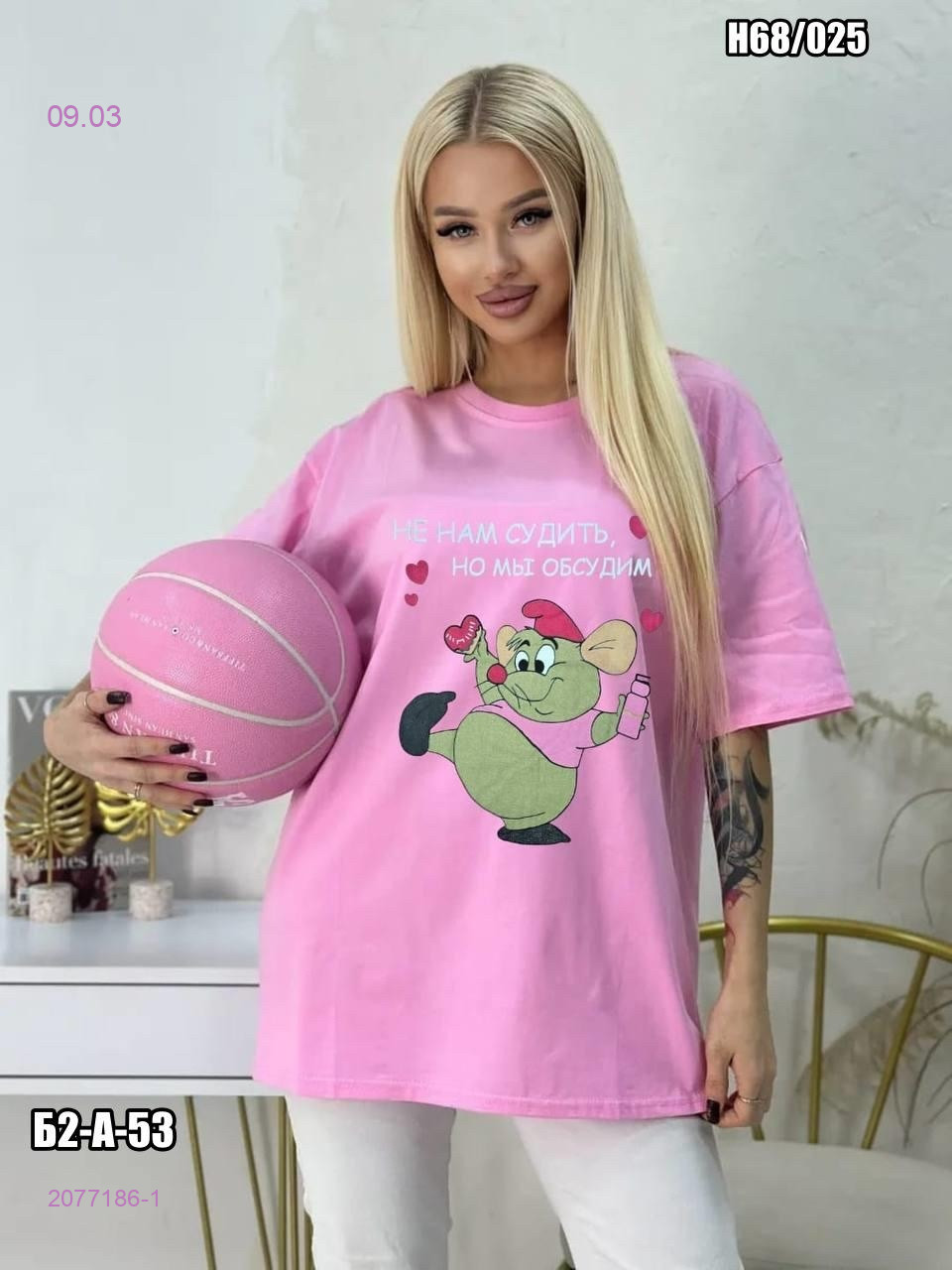 Футболка 2077186-1