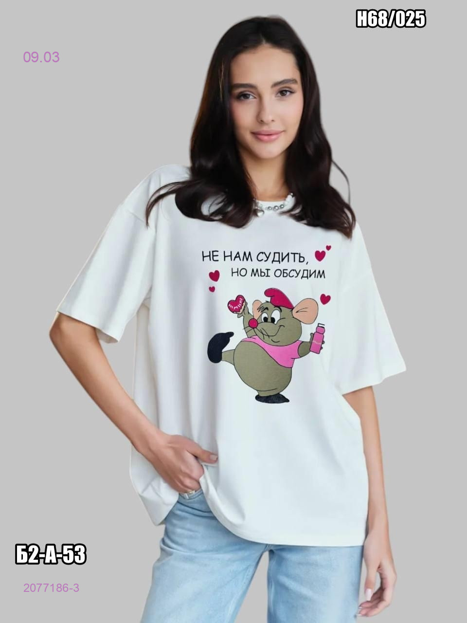 Футболка 2077186-3