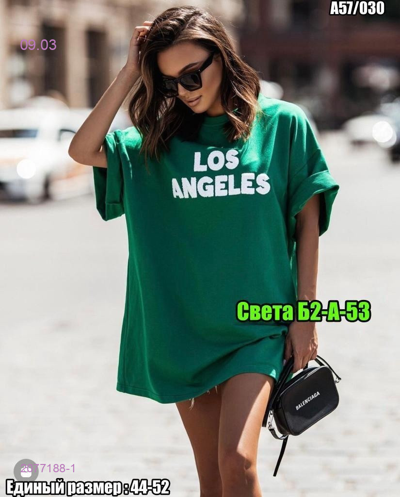 Туника 2077188-1