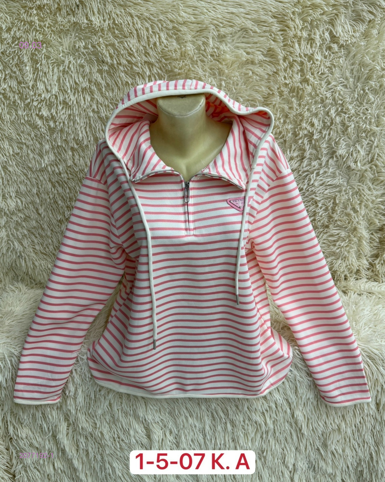 Толстовка 2077192-1