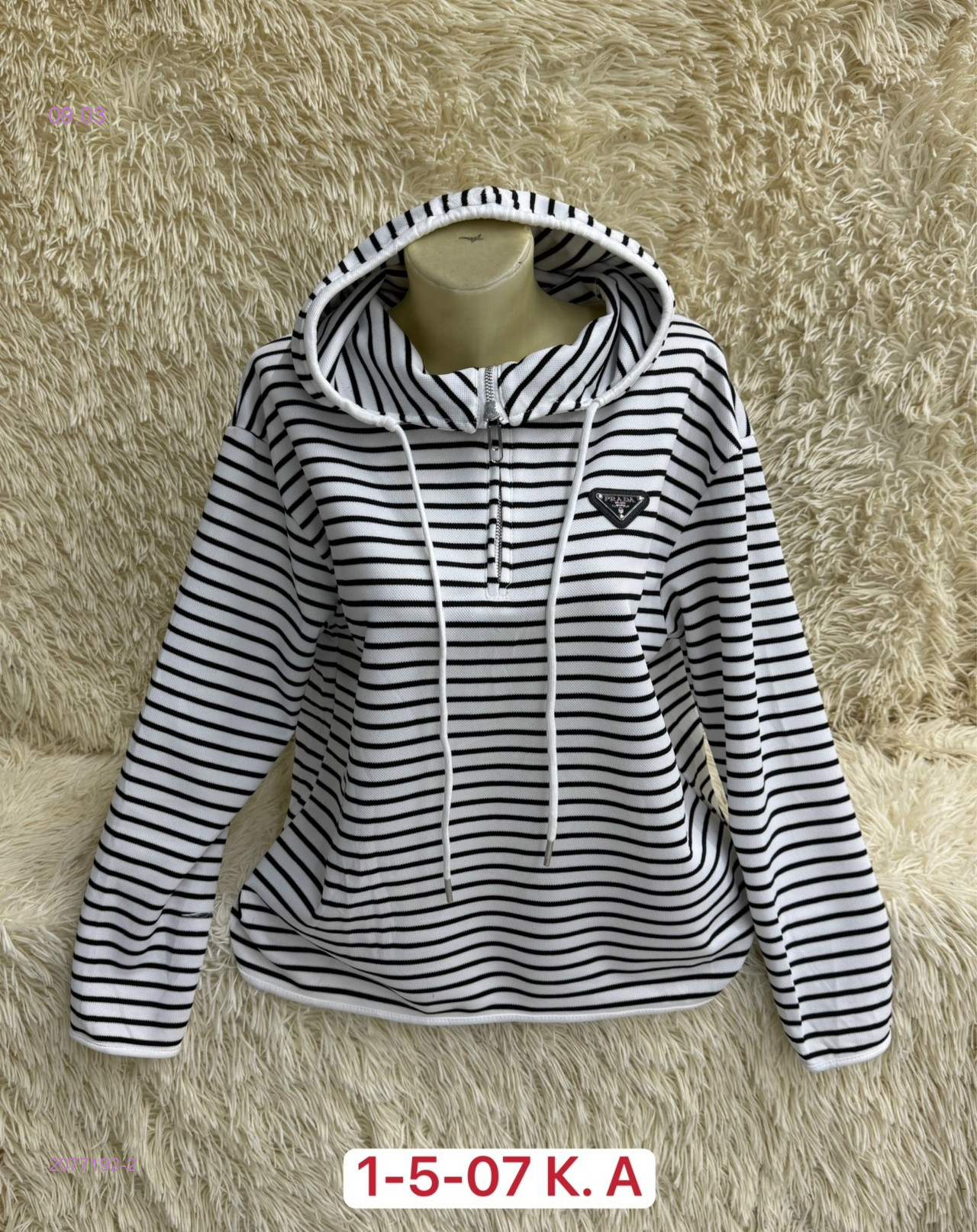 Толстовка 2077192-2