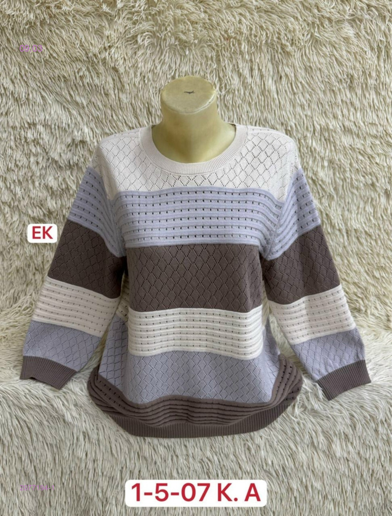 Свитер 2077194-1