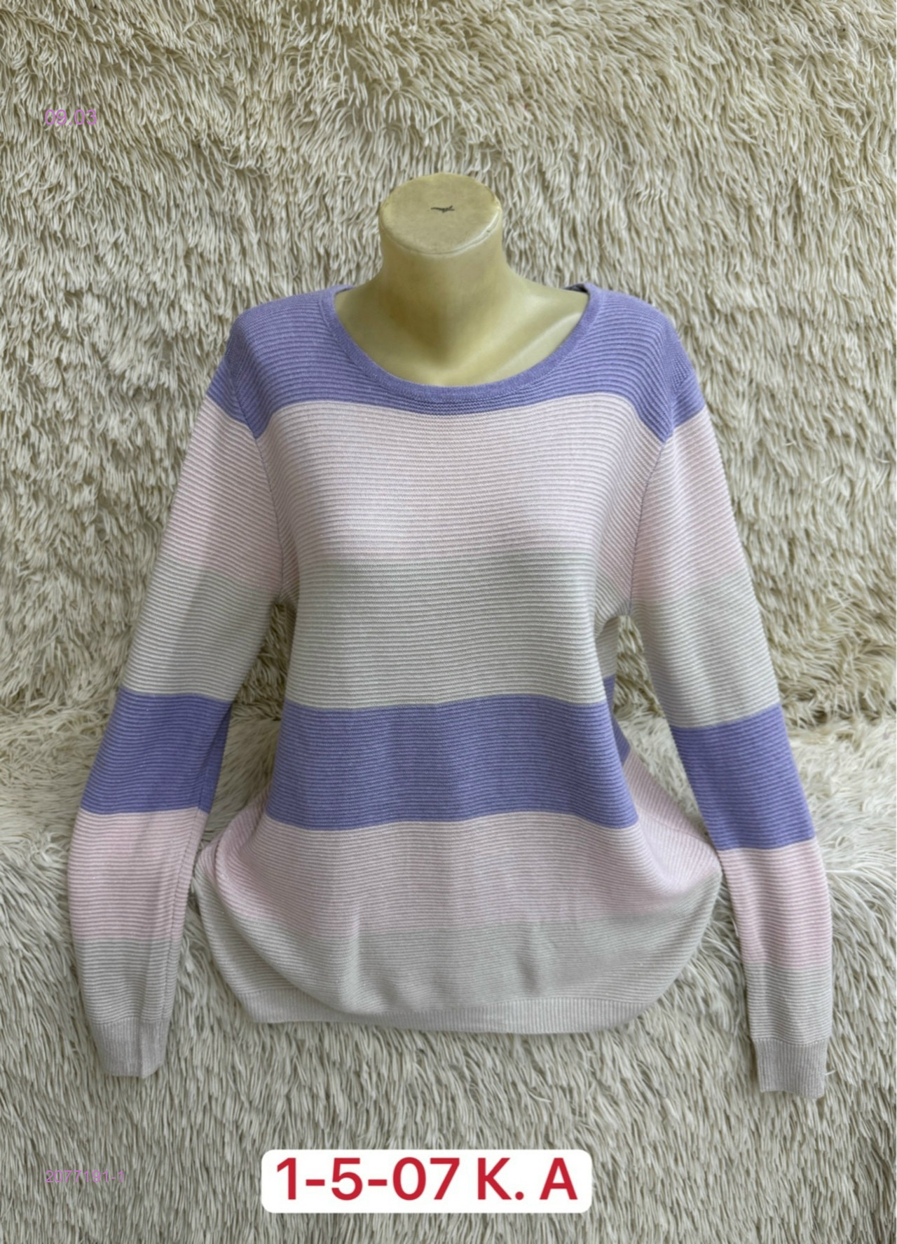 Свитер 2077191-1