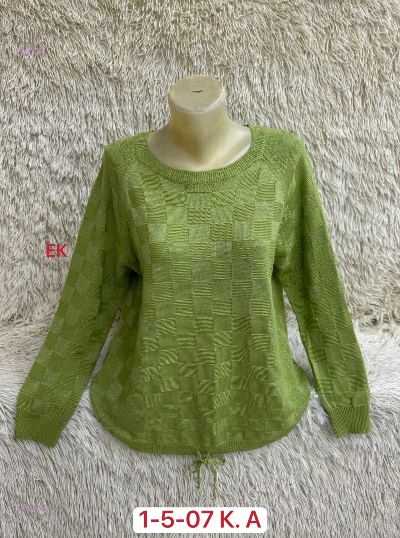 Свитер 2077193-3