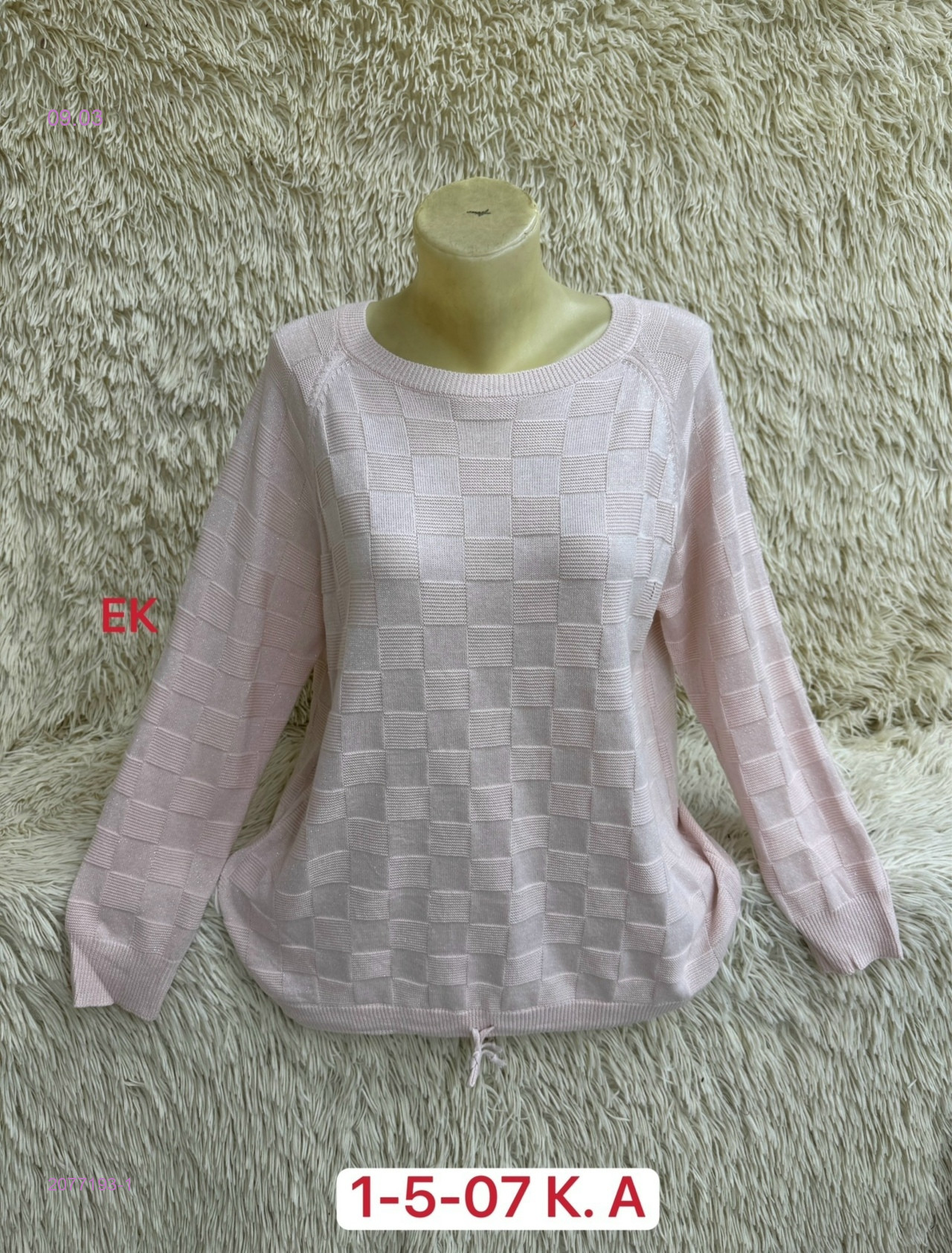 Свитер 2077193-1