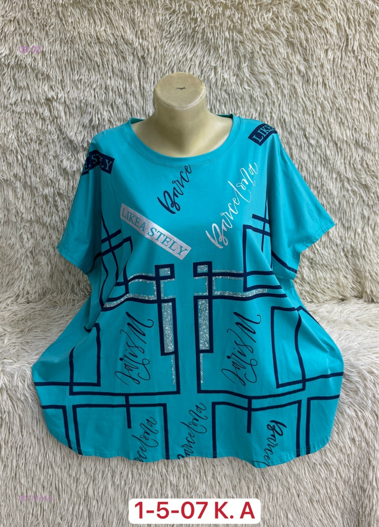 Футболка 2077274-4