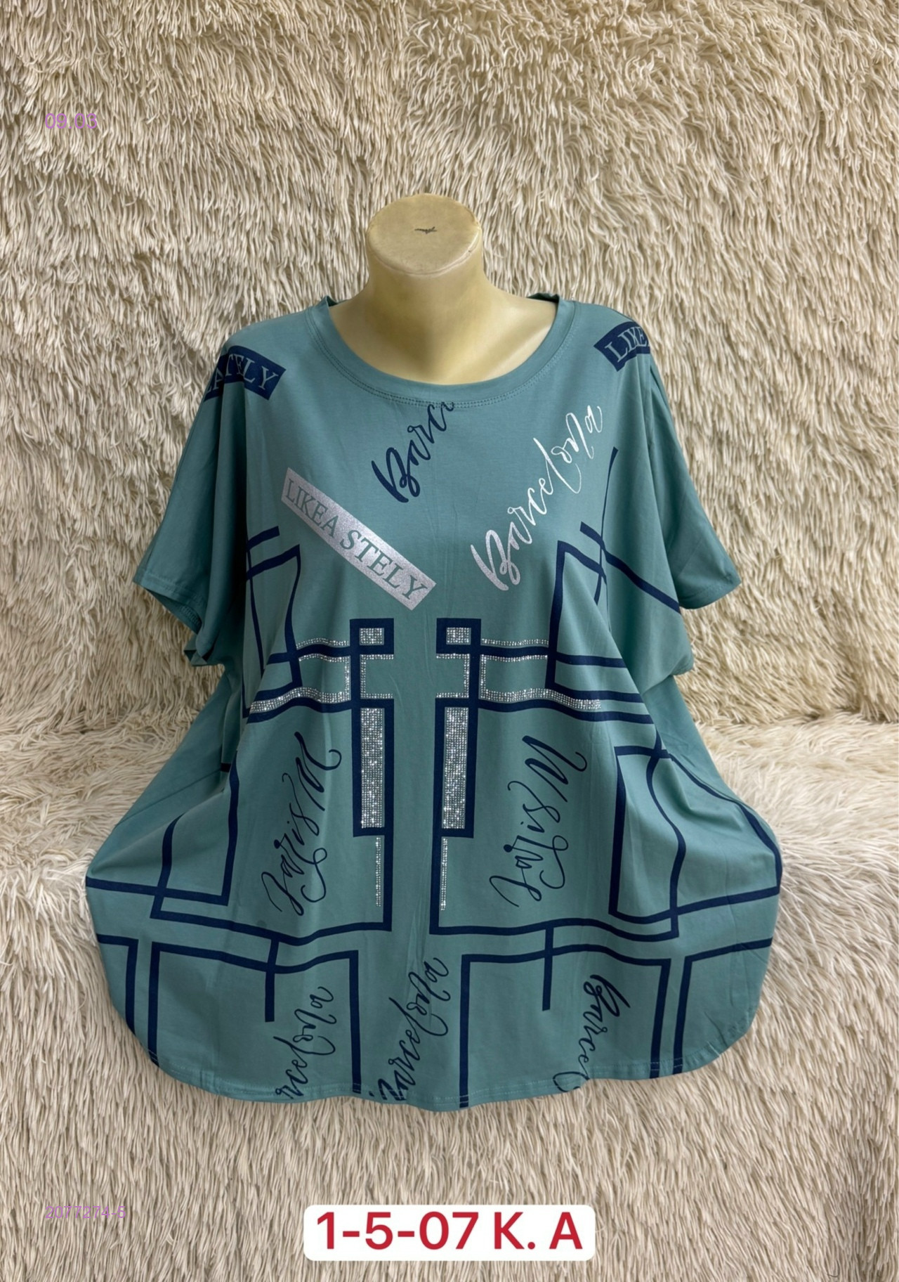 Футболка 2077274-5