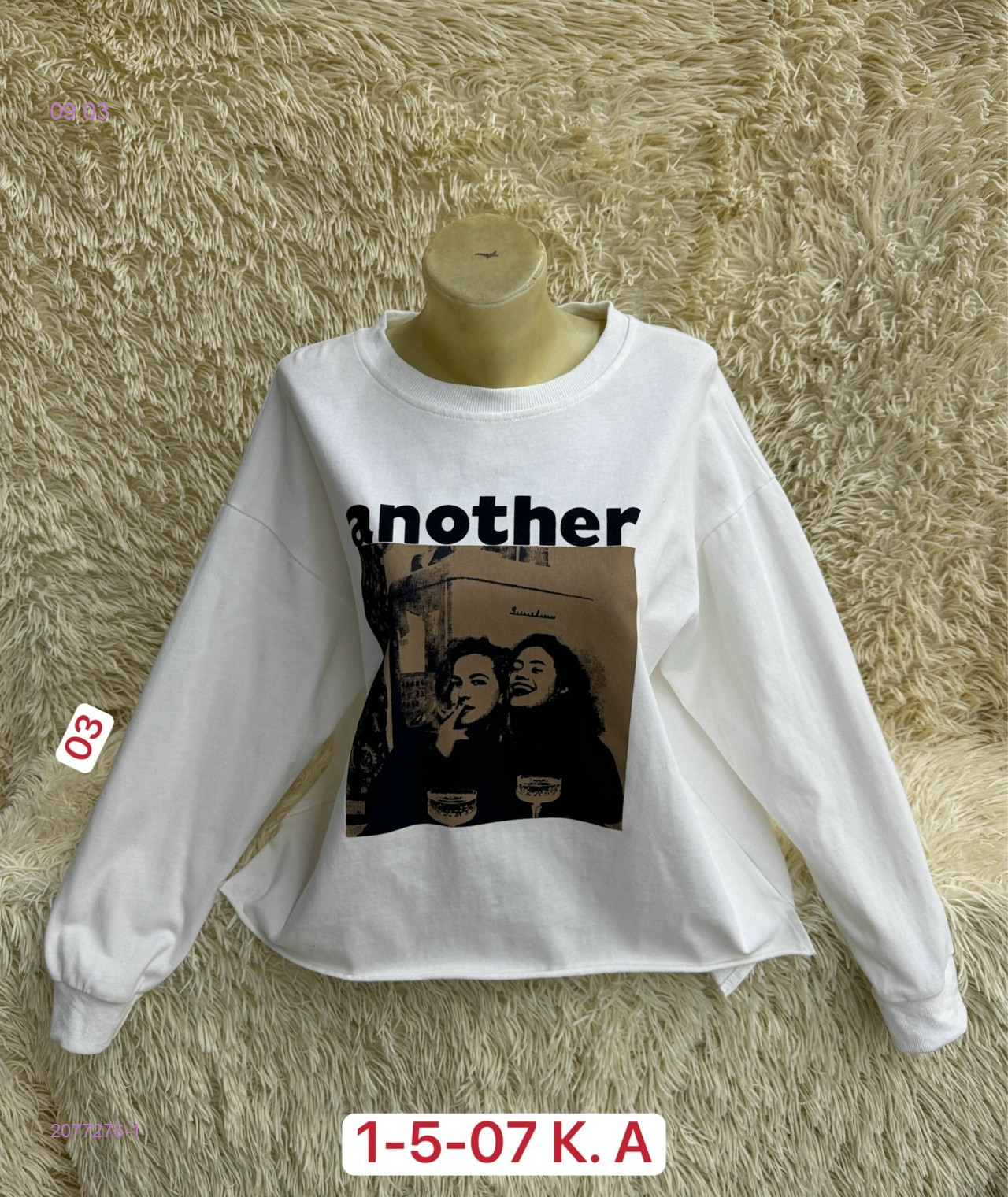 Кофта 2077276-1