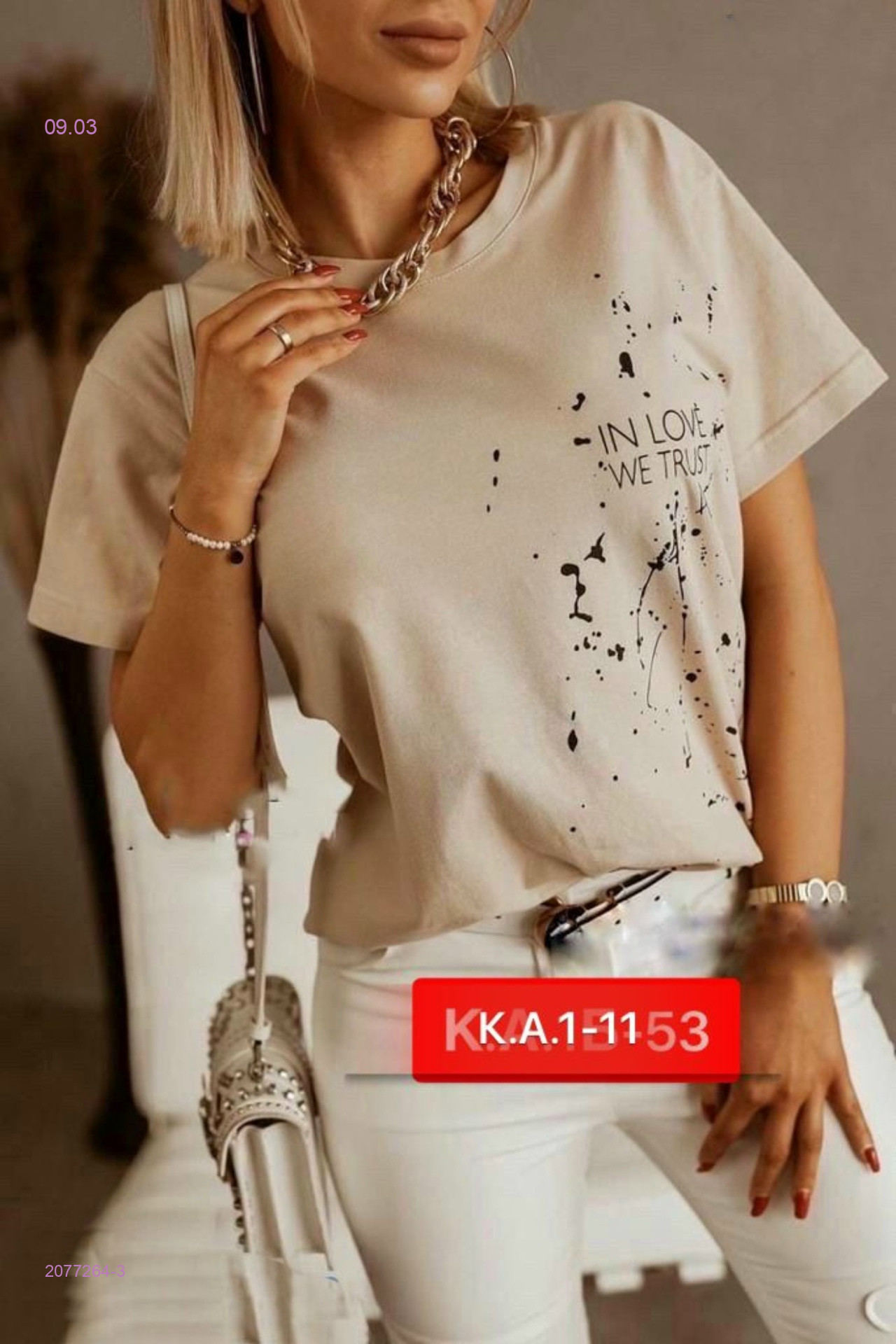 Футболка 2077264-3