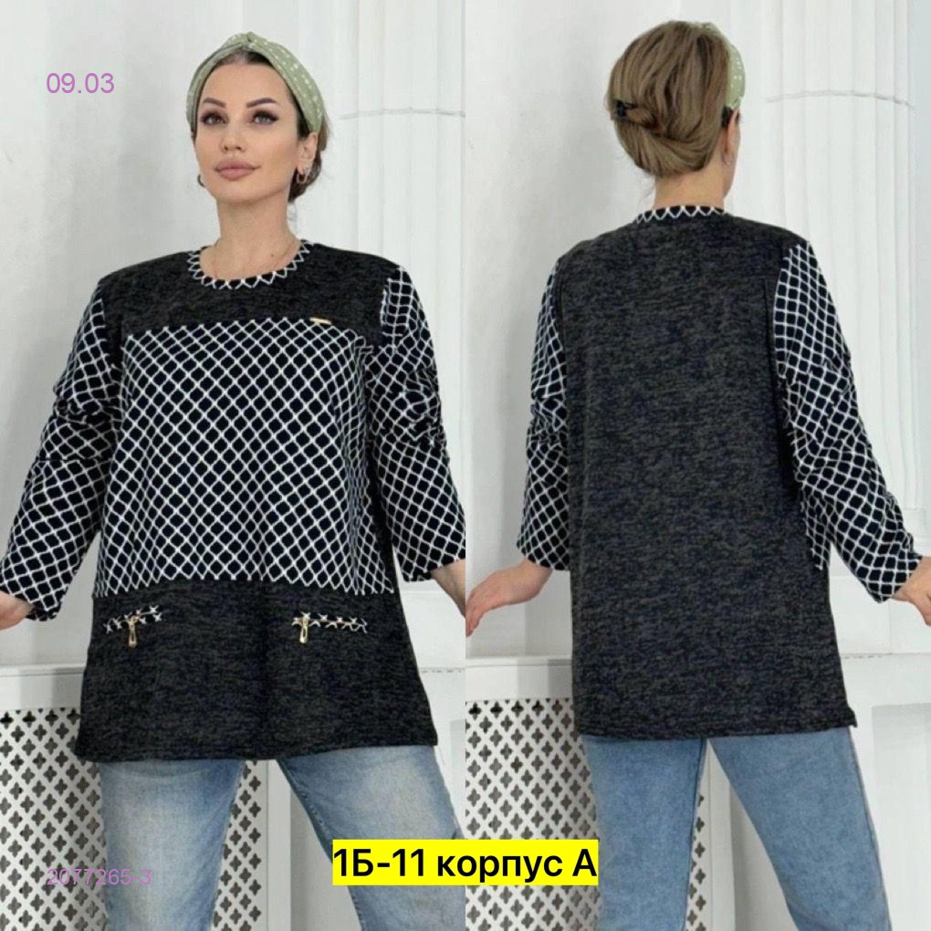 Кофта 2077265-3