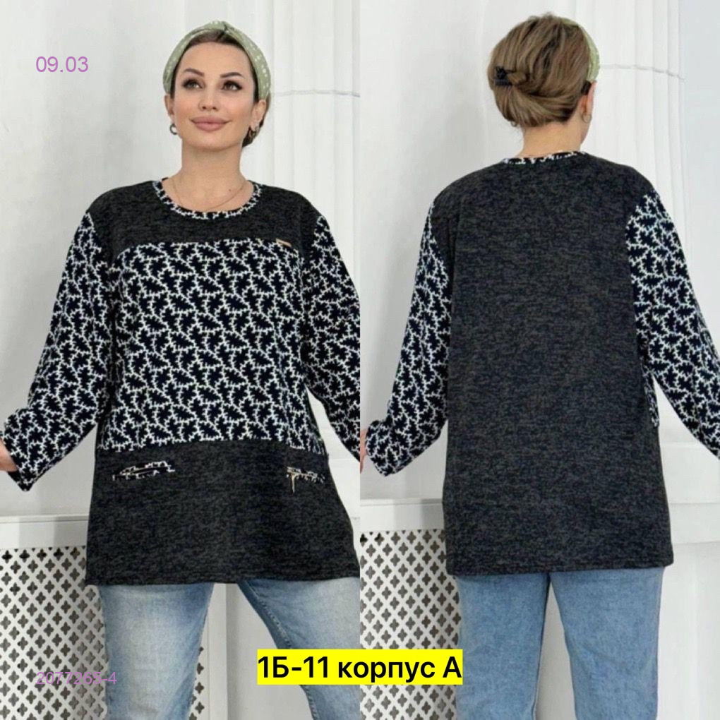 Кофта 2077265-4