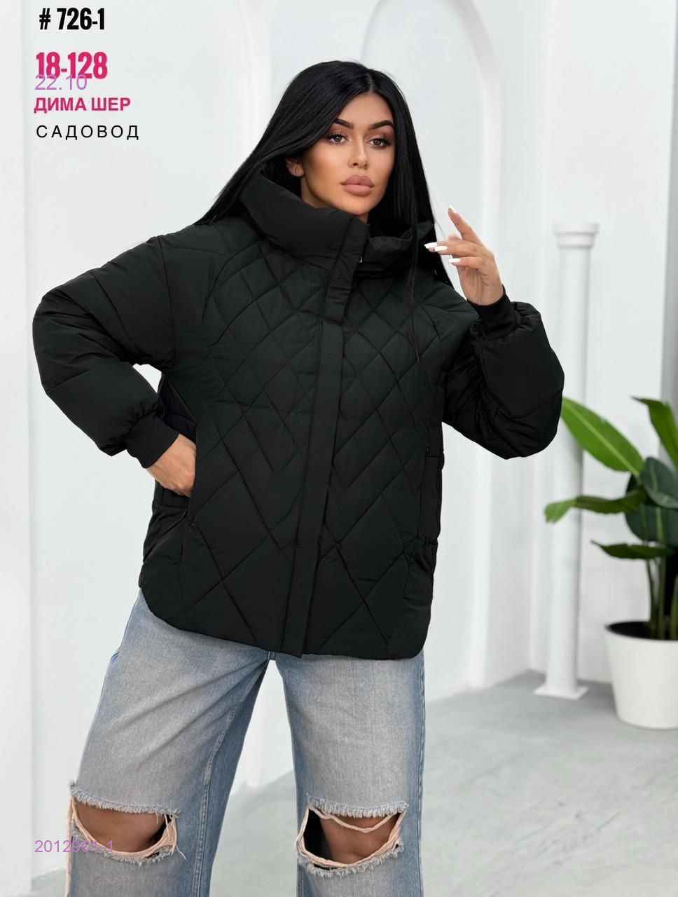 Куртка зима бронь 2012901-1