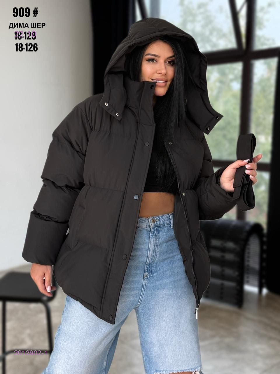 Куртка бронь 2012902-1