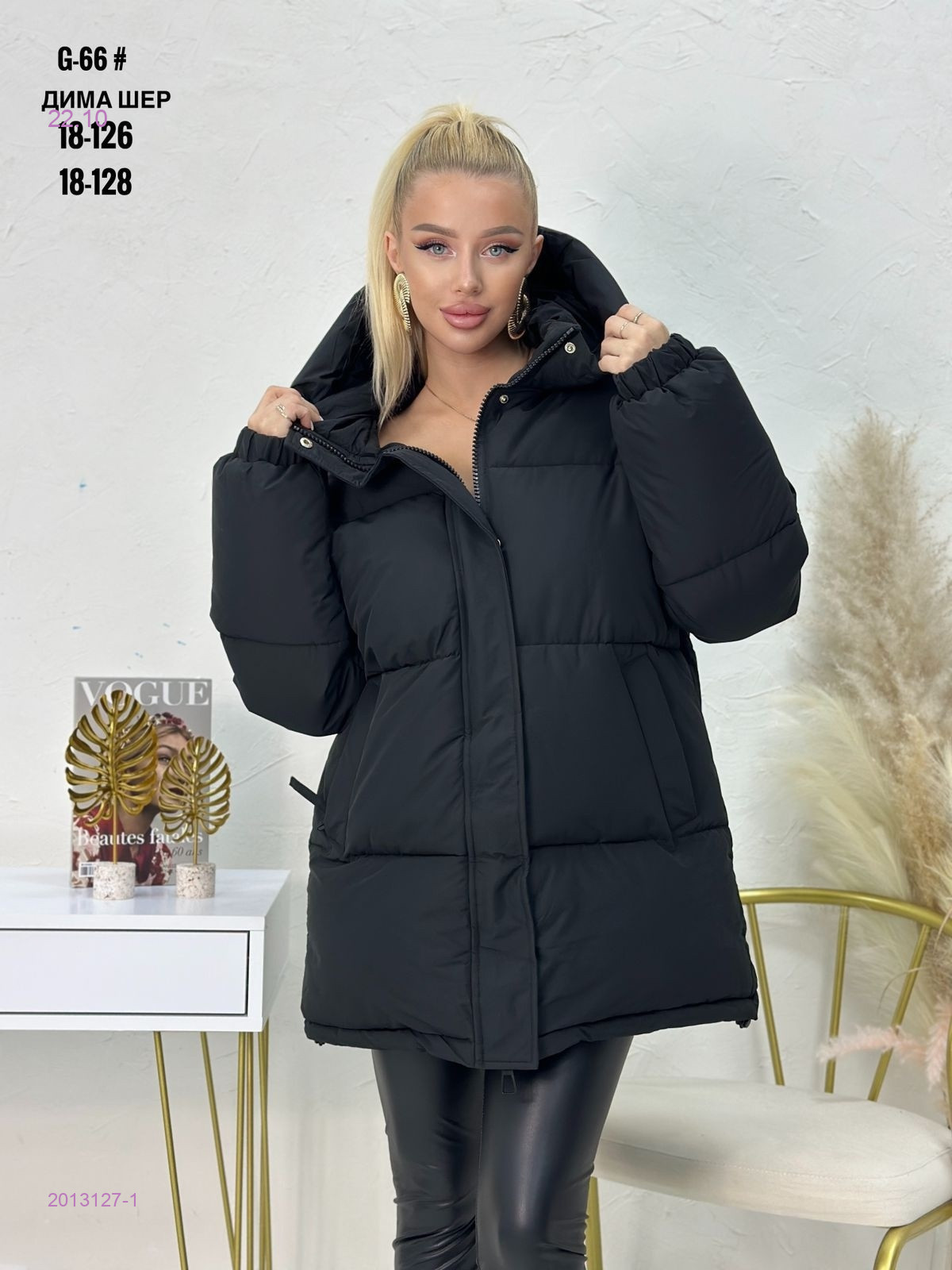 Куртка зима бронь 2013127-1