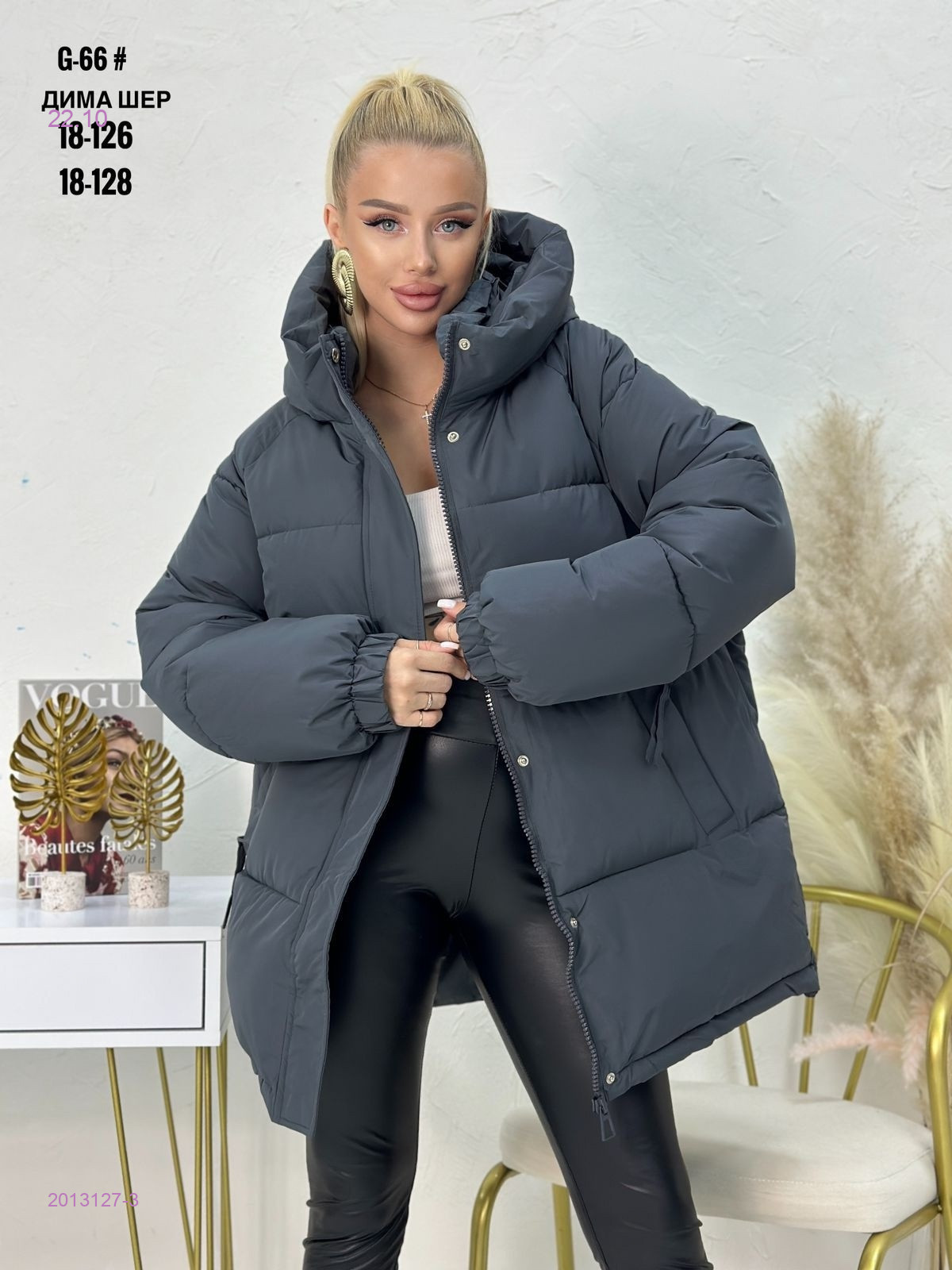 Куртка зима бронь 2013127-3