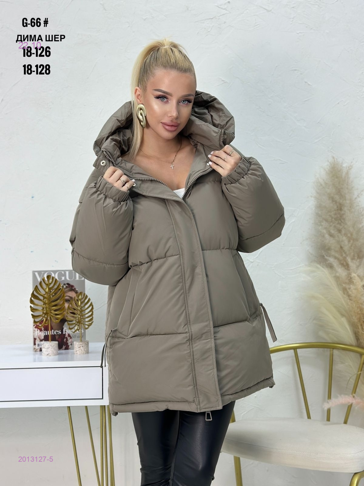Куртка зима бронь 2013127-5