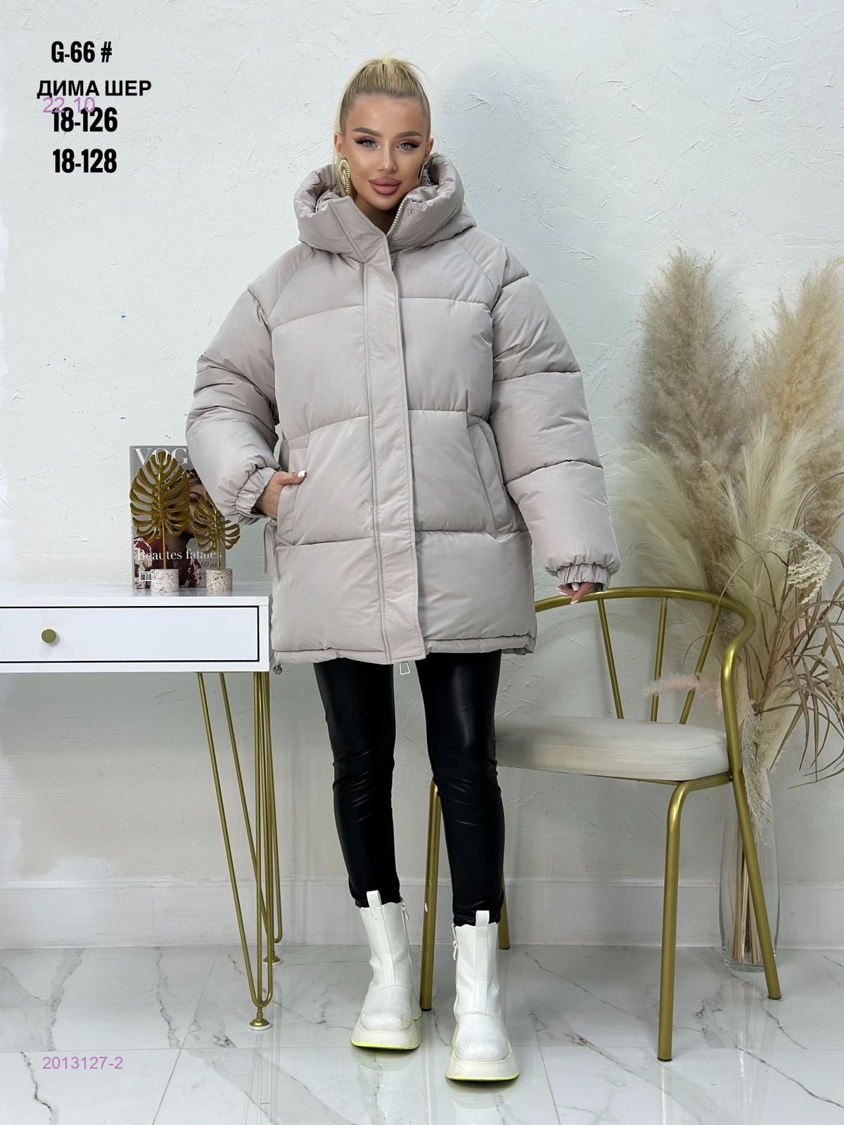 Куртка зима бронь 2013127-2