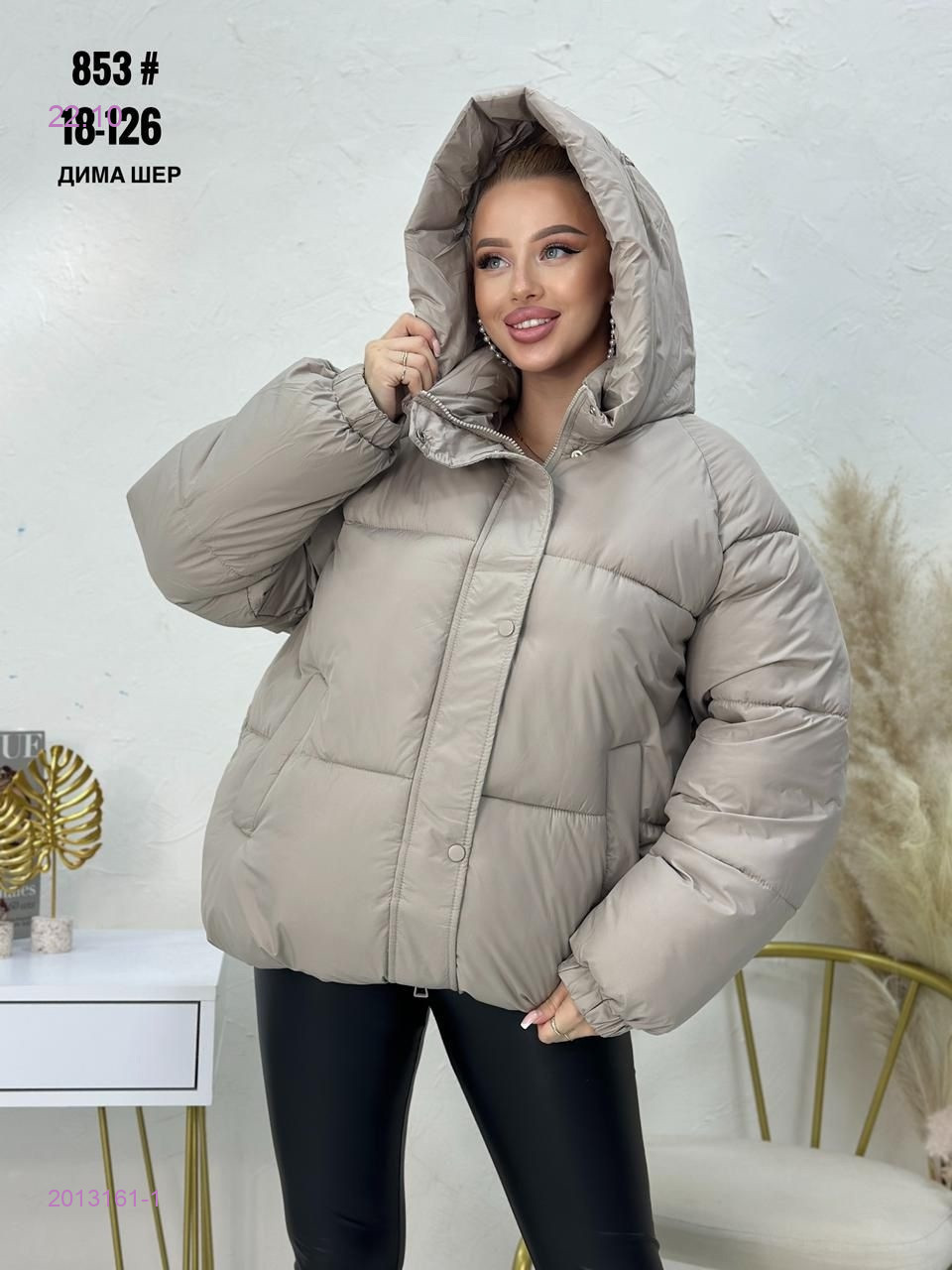 Куртка зима бронь 2013161-1