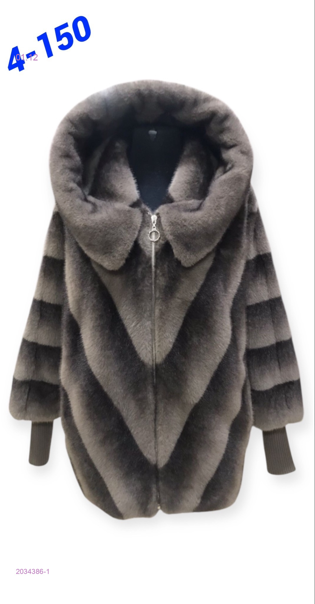 Шуба бронь 2034386-1