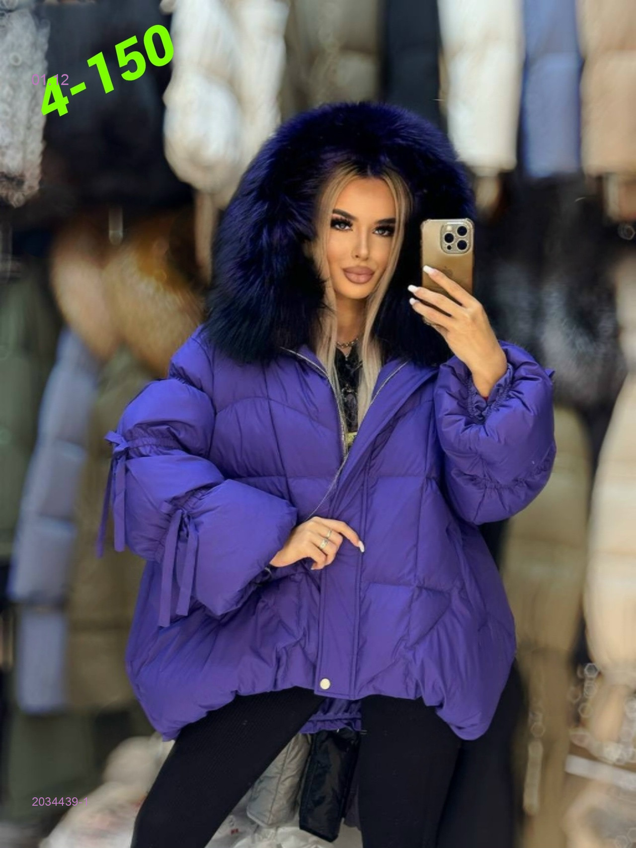 Куртка бронь 2034439-1