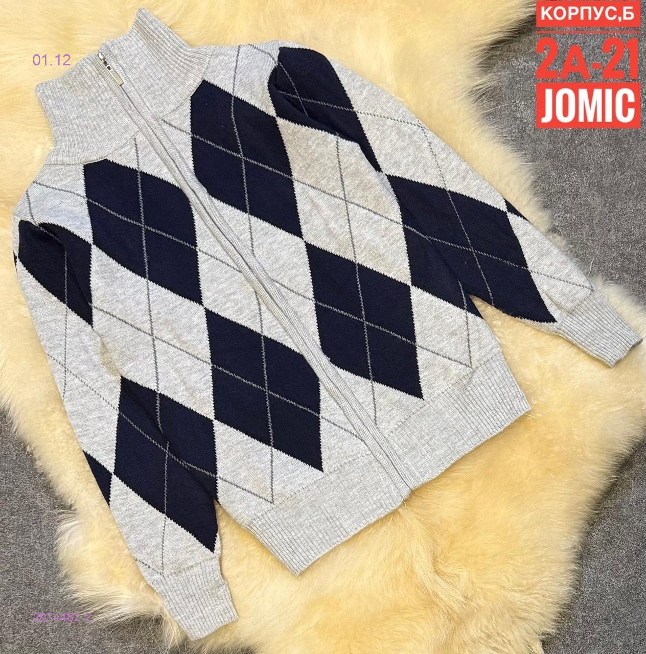 Детский свитер 2034482-2