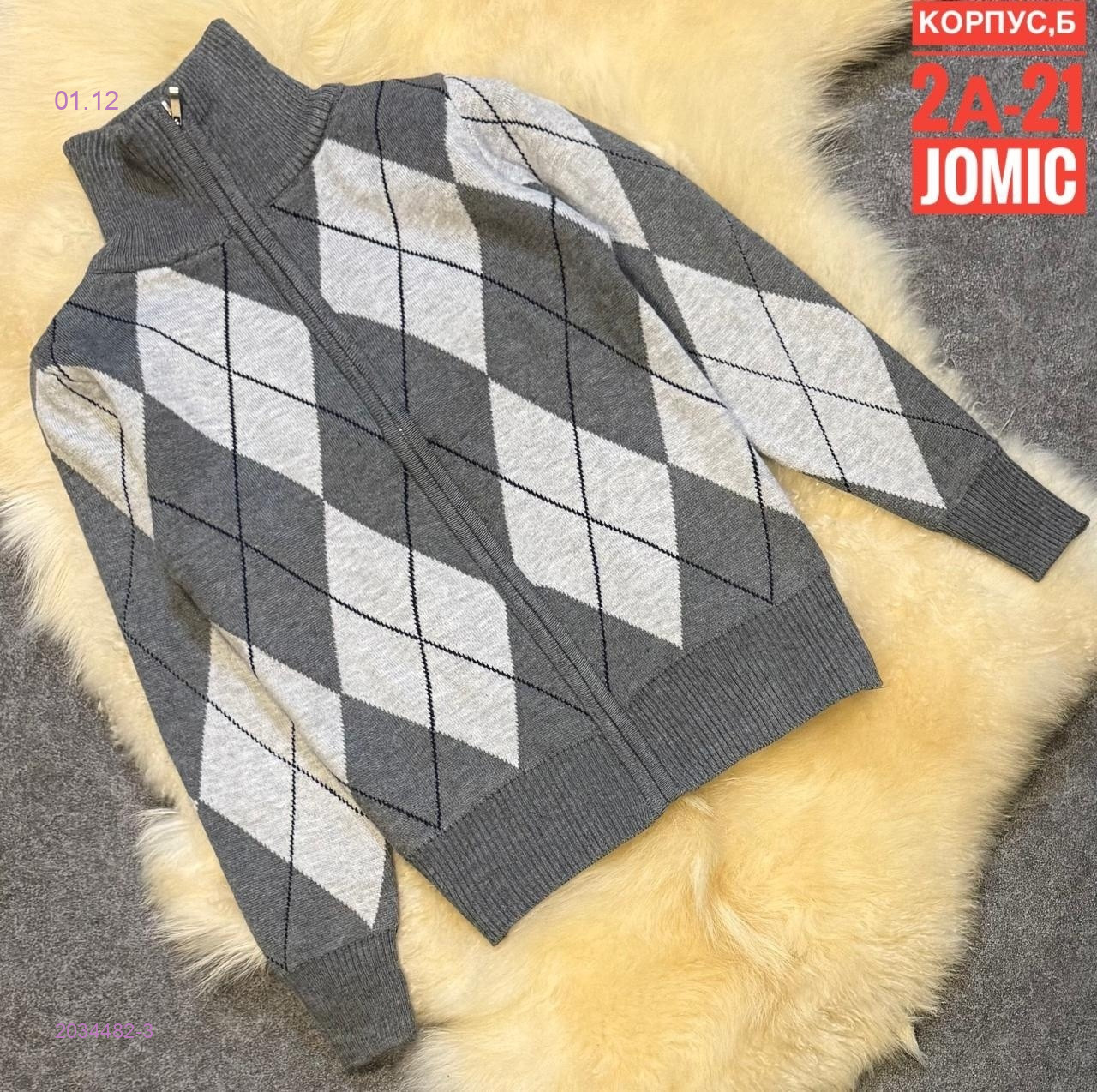 Детский свитер 2034482-3