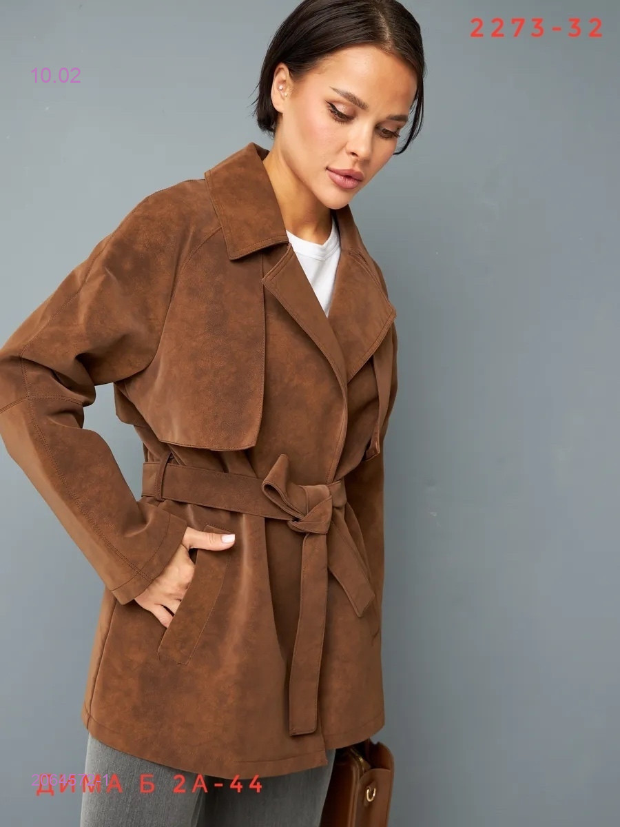 Куртка бронь 2064572-1