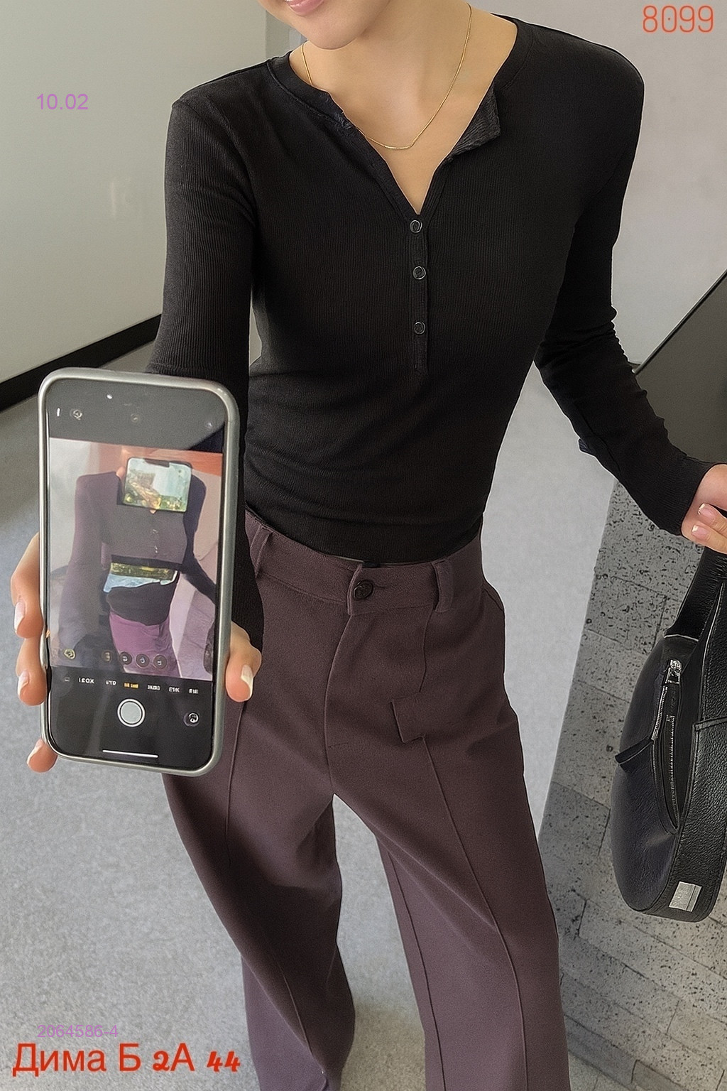 Кофта бронь 2064586-4