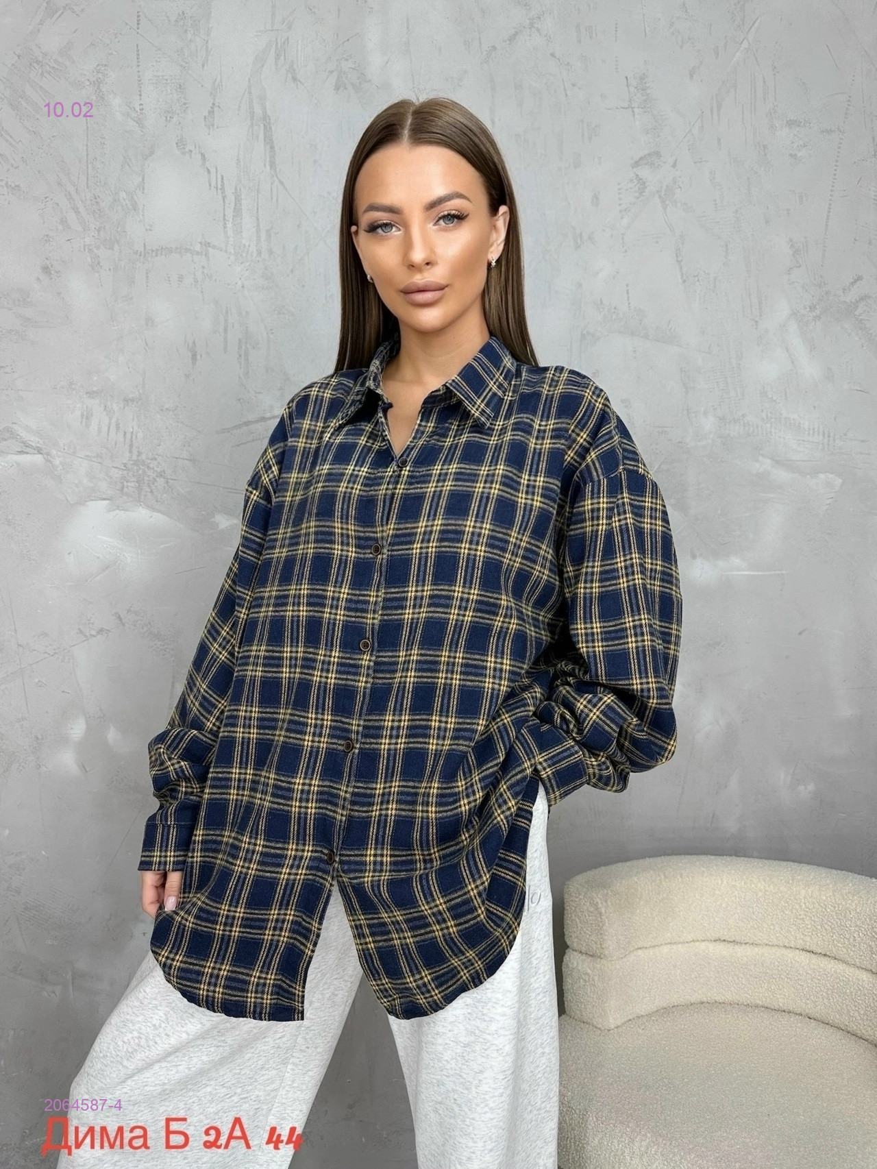 Рубашка 2064587-4