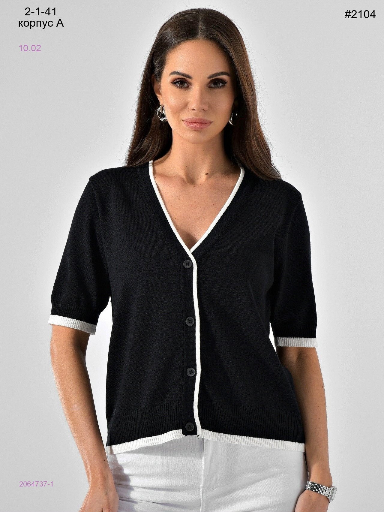 Кофта 2064737-1
