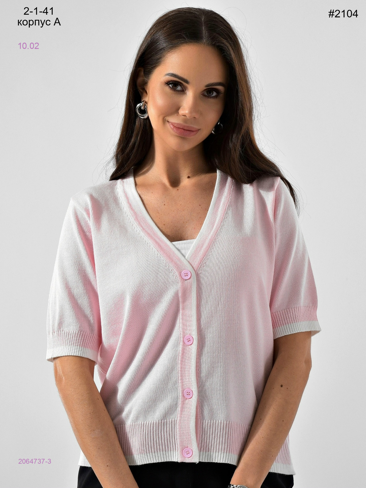 Кофта 2064737-3