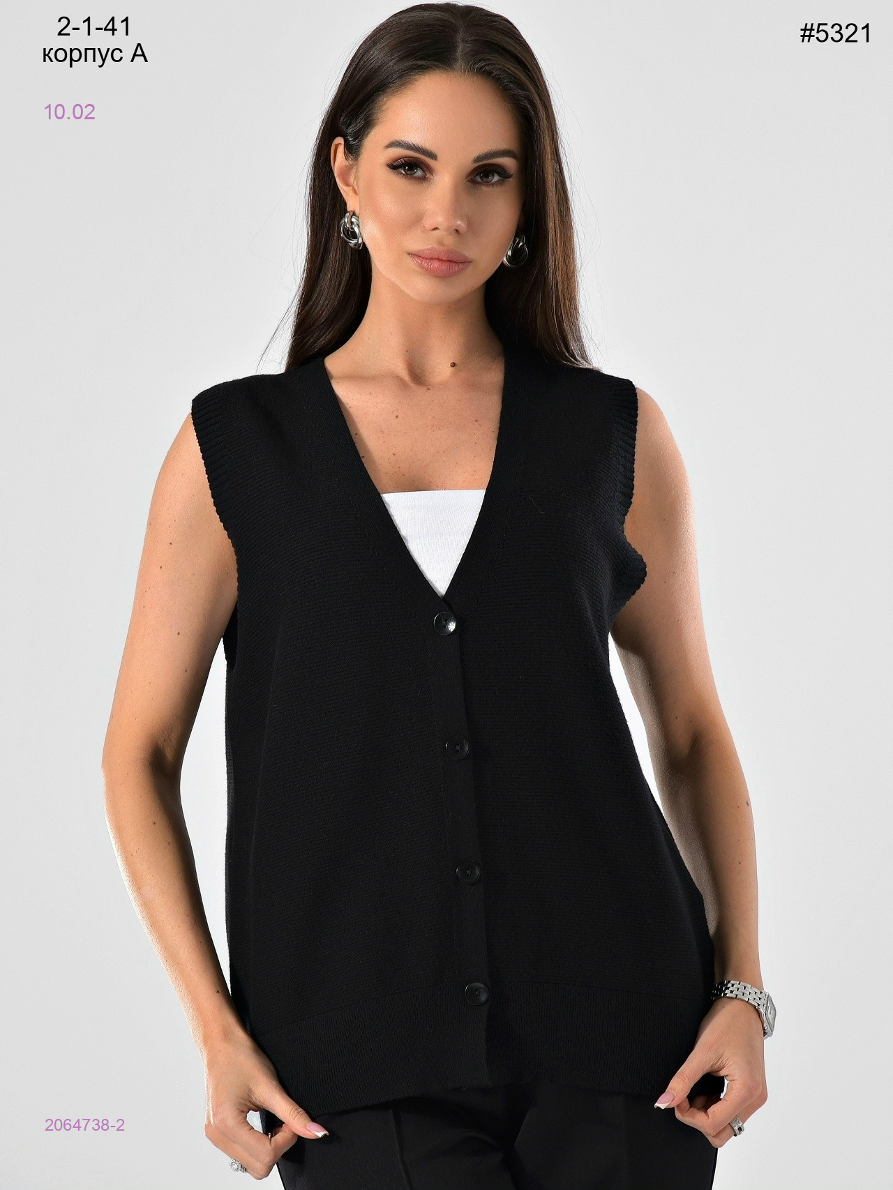 Жилет 2064738-2