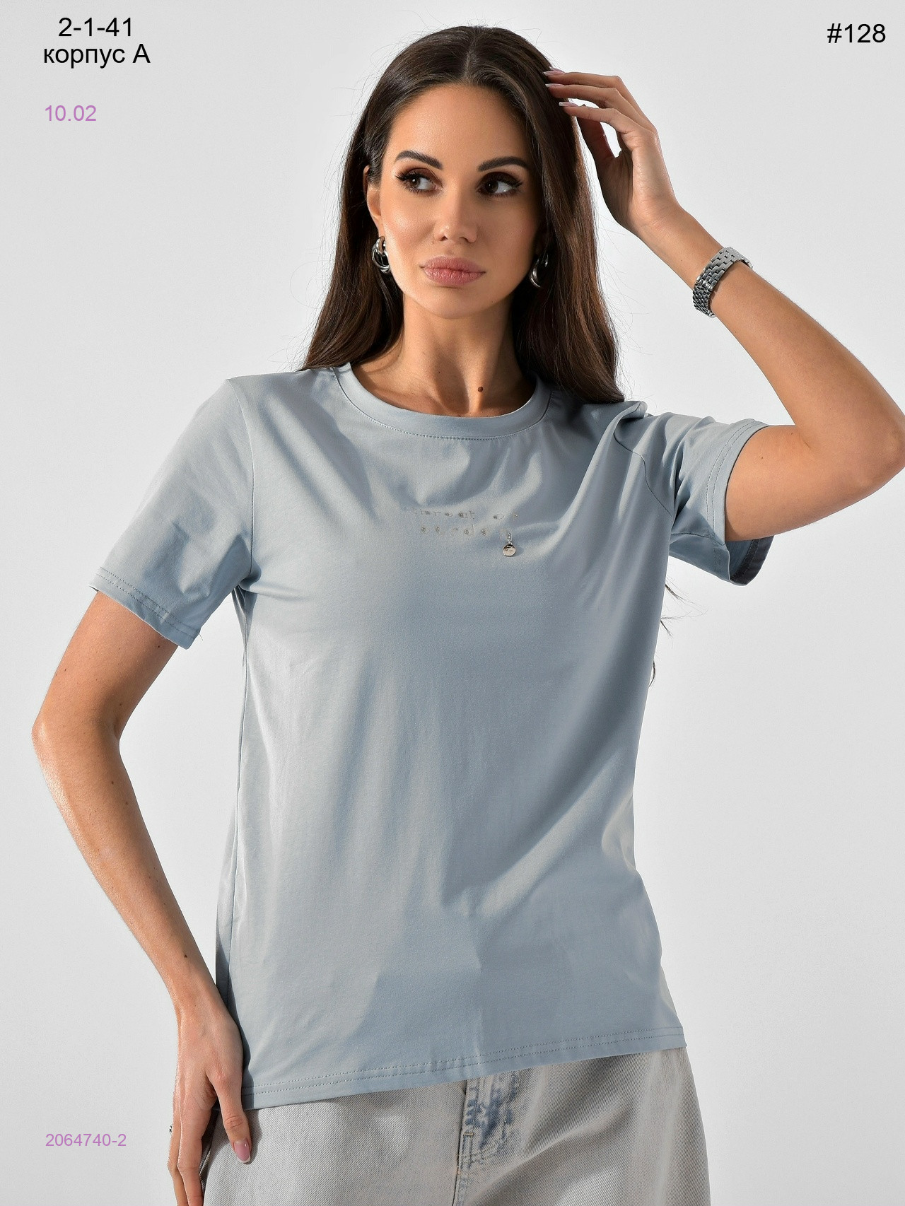Футболка 2064740-2