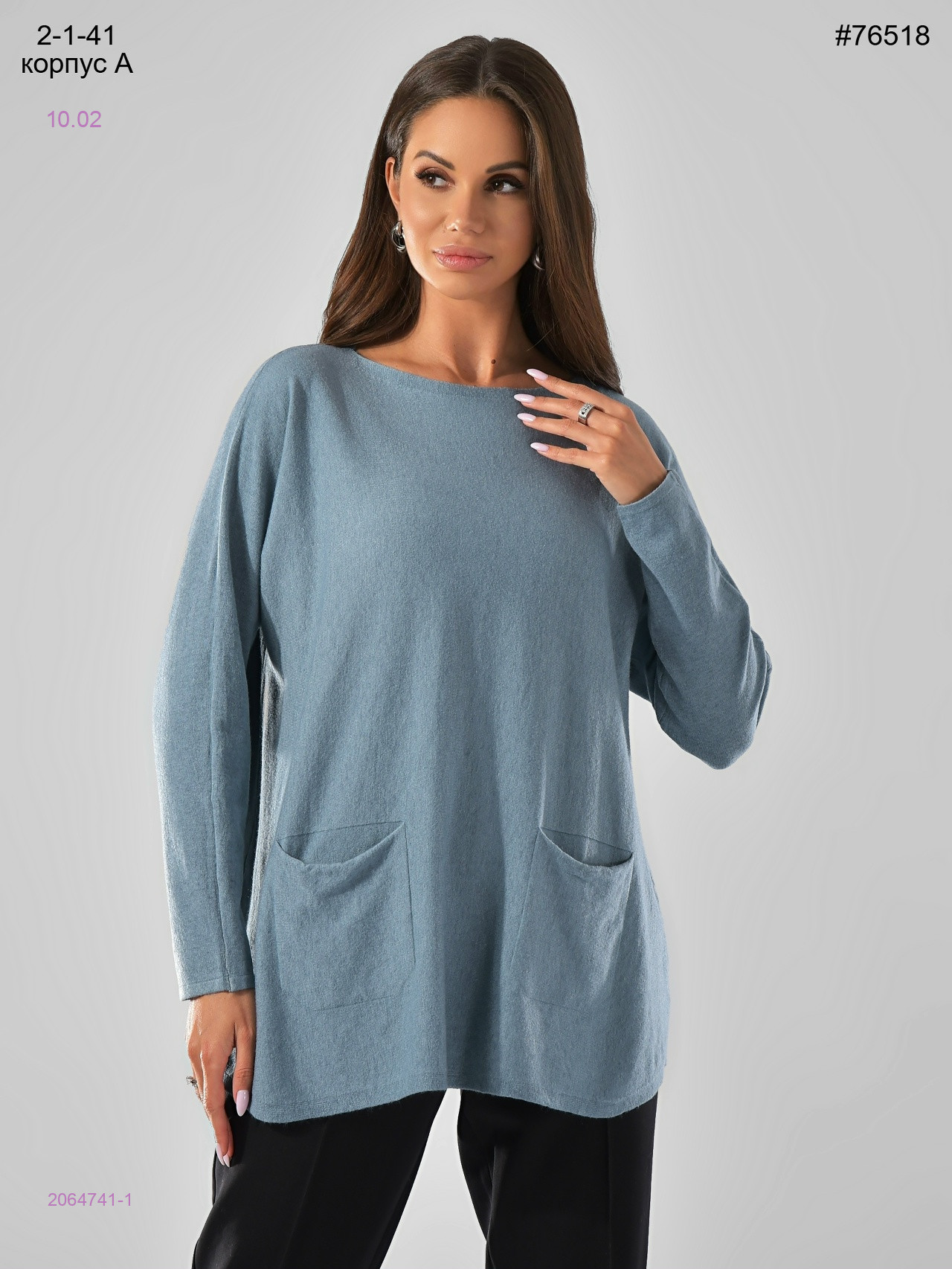 Кофта 2064741-1