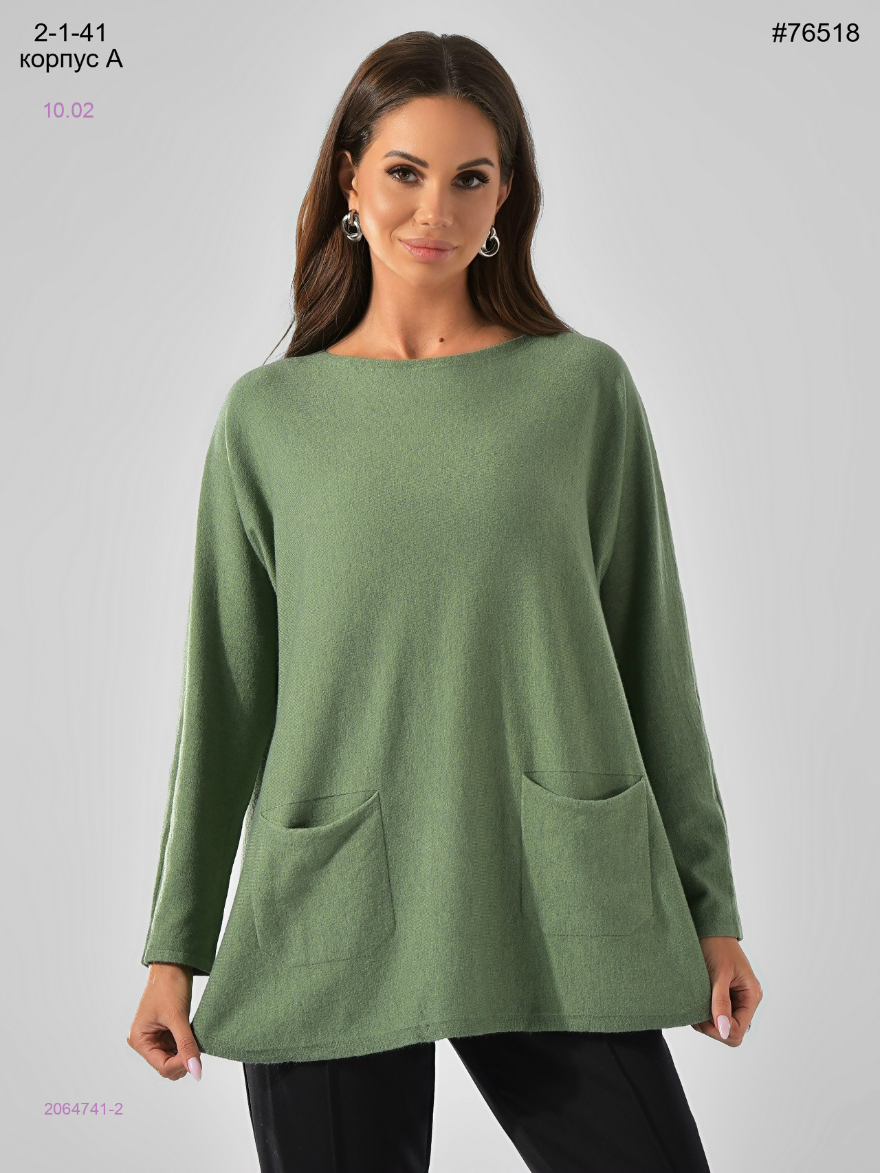 Кофта 2064741-2