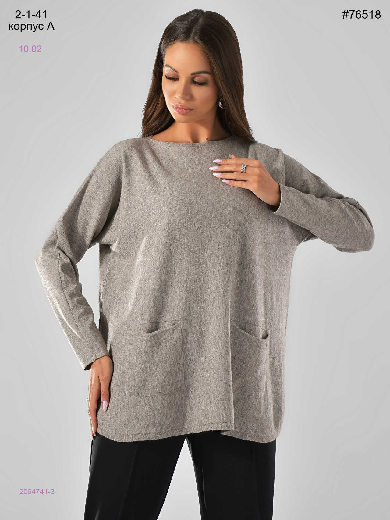 Кофта 2064741-3