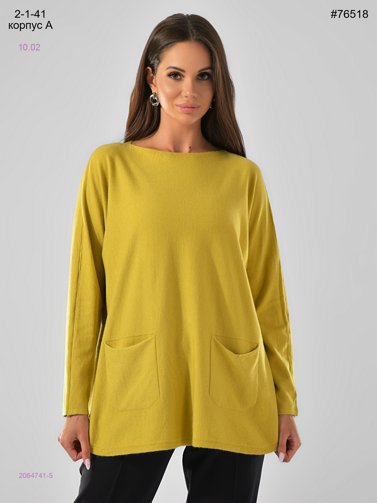 Кофта 2064741-5