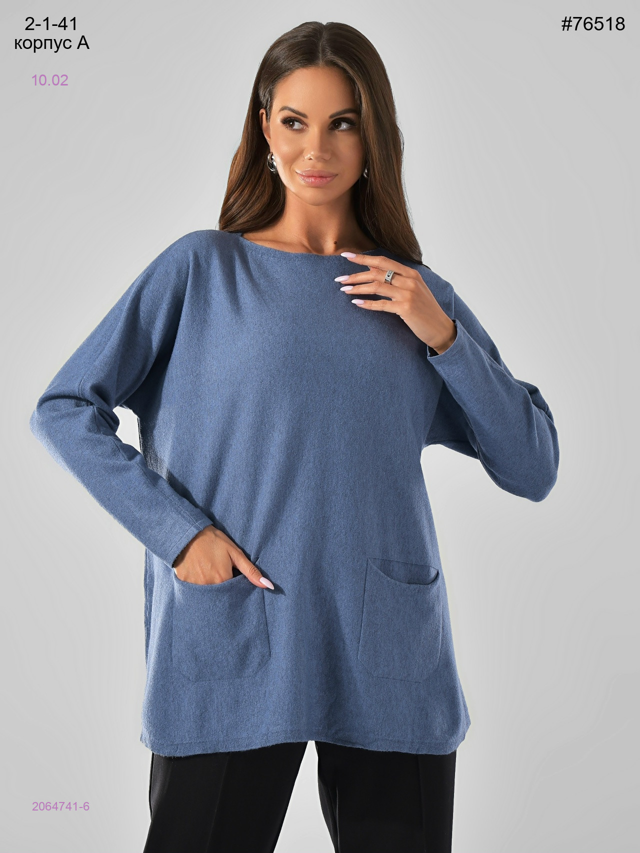 Кофта 2064741-6