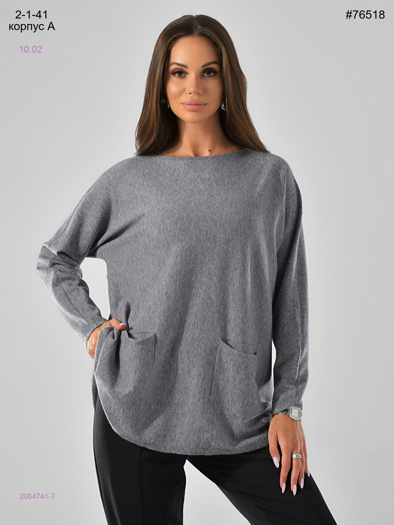 Кофта 2064741-7
