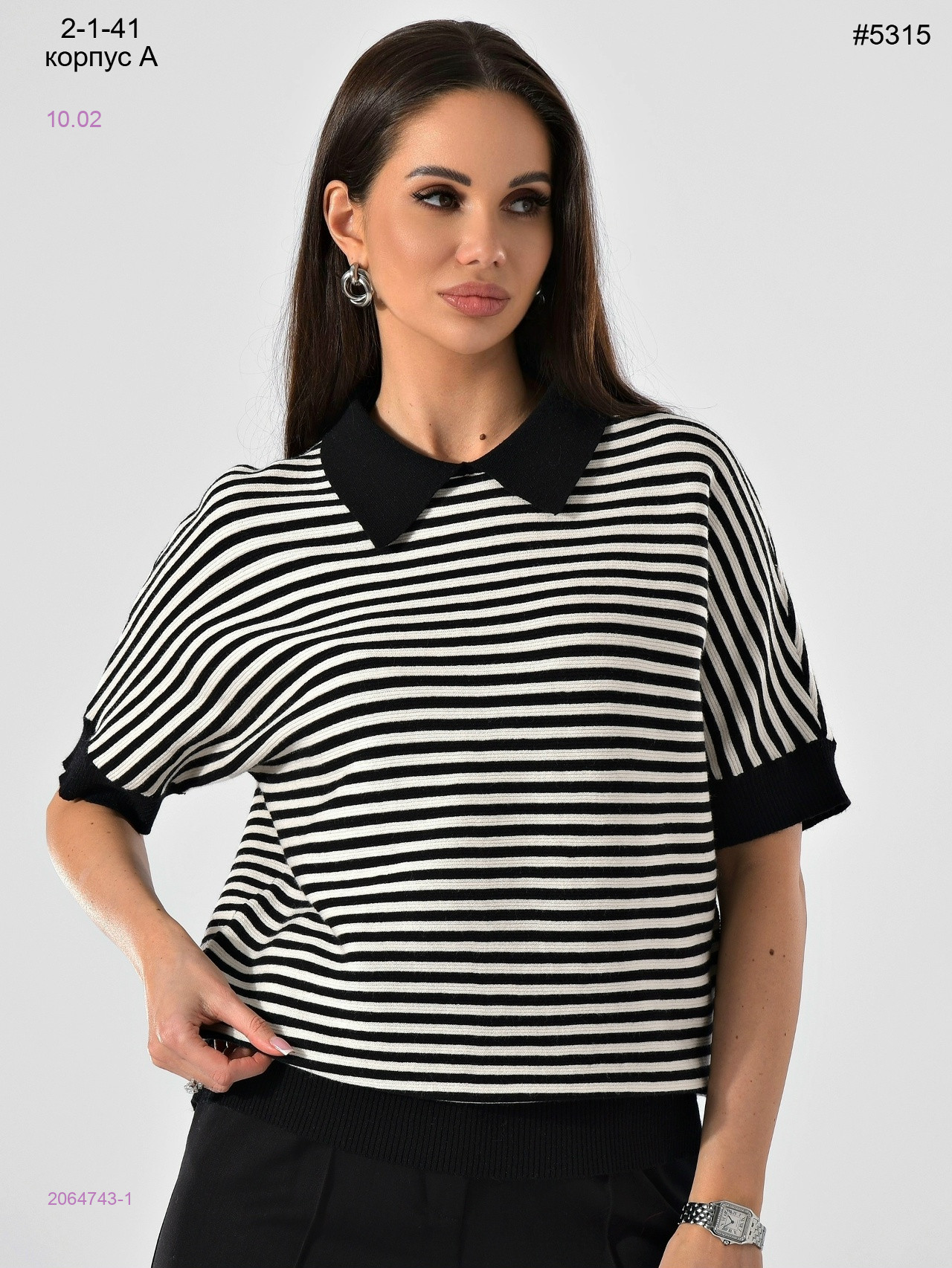 Кофта 2064743-1